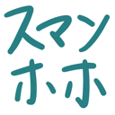 neomenia_sumanhoho.png