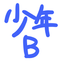 neomenia_syounenb.png