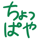 neomenia_tyoppaya.png
