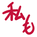 neomenia_watasimo.png