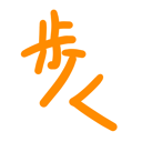 neomenia_aruku.png