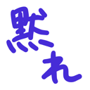 neomenia_damare.png