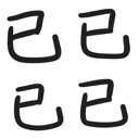 neomenia_iiii.png