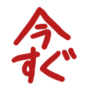neomenia_imasugu.png