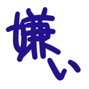 neomenia_kirai.png