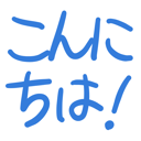 neomenia_konnitiha.png