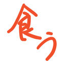 neomenia_kuu.png