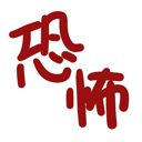 neomenia_kyouhu.png