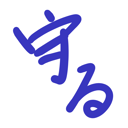 neomenia_mamoru.png