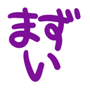 neomenia_mazui.png