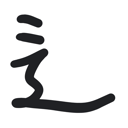 neomenia_nitensinnyou.png