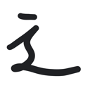 neomenia_sinnyou.png