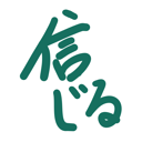 neomenia_sinziru.png