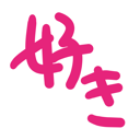 neomenia_suki.png