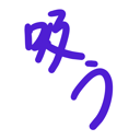 neomenia_suu.png