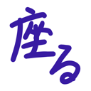 neomenia_suwaru.png