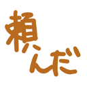 neomenia_tanonda.png