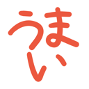 neomenia_umai.png