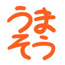 neomenia_umasou.png